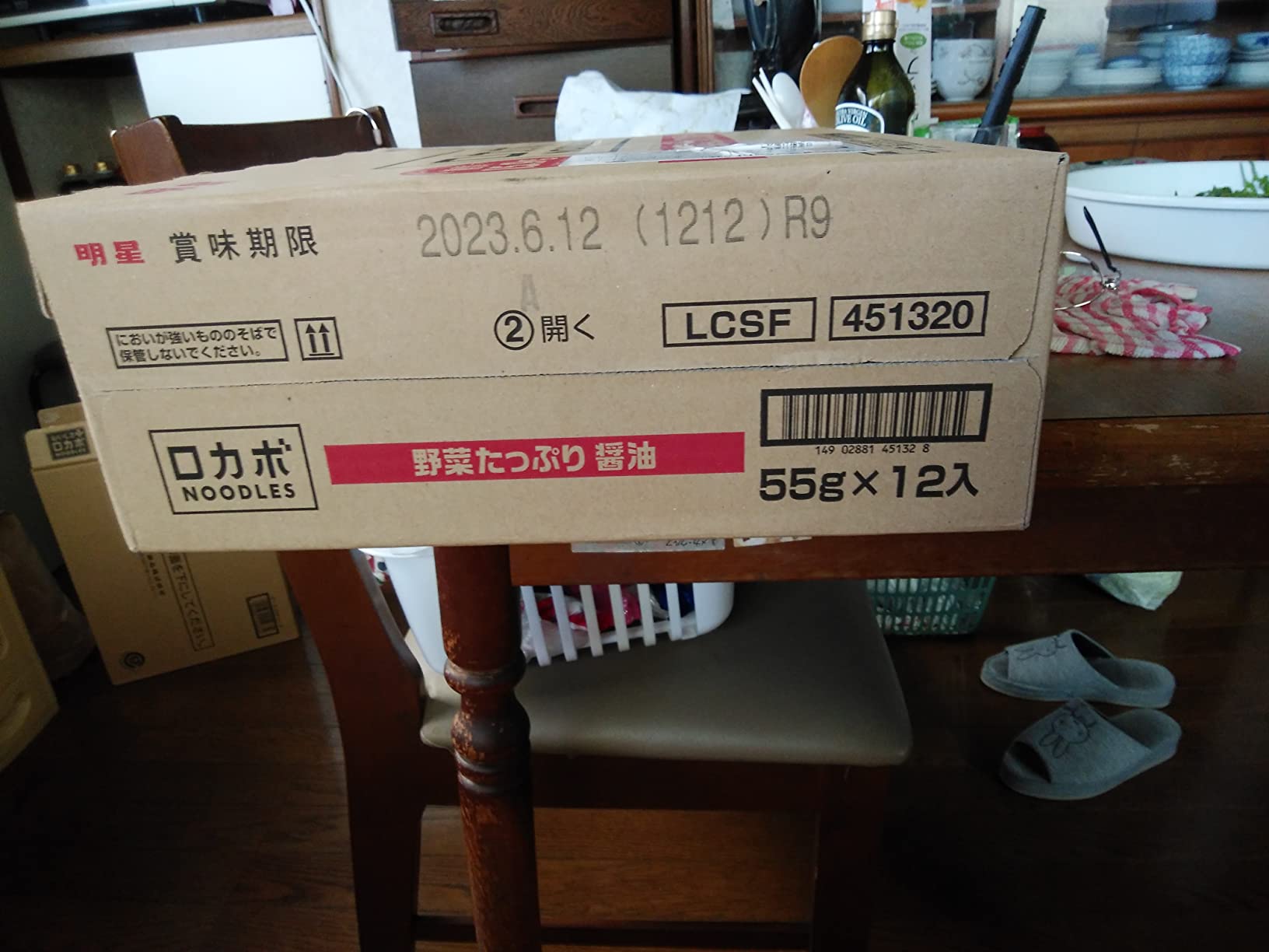 お客様イメージ