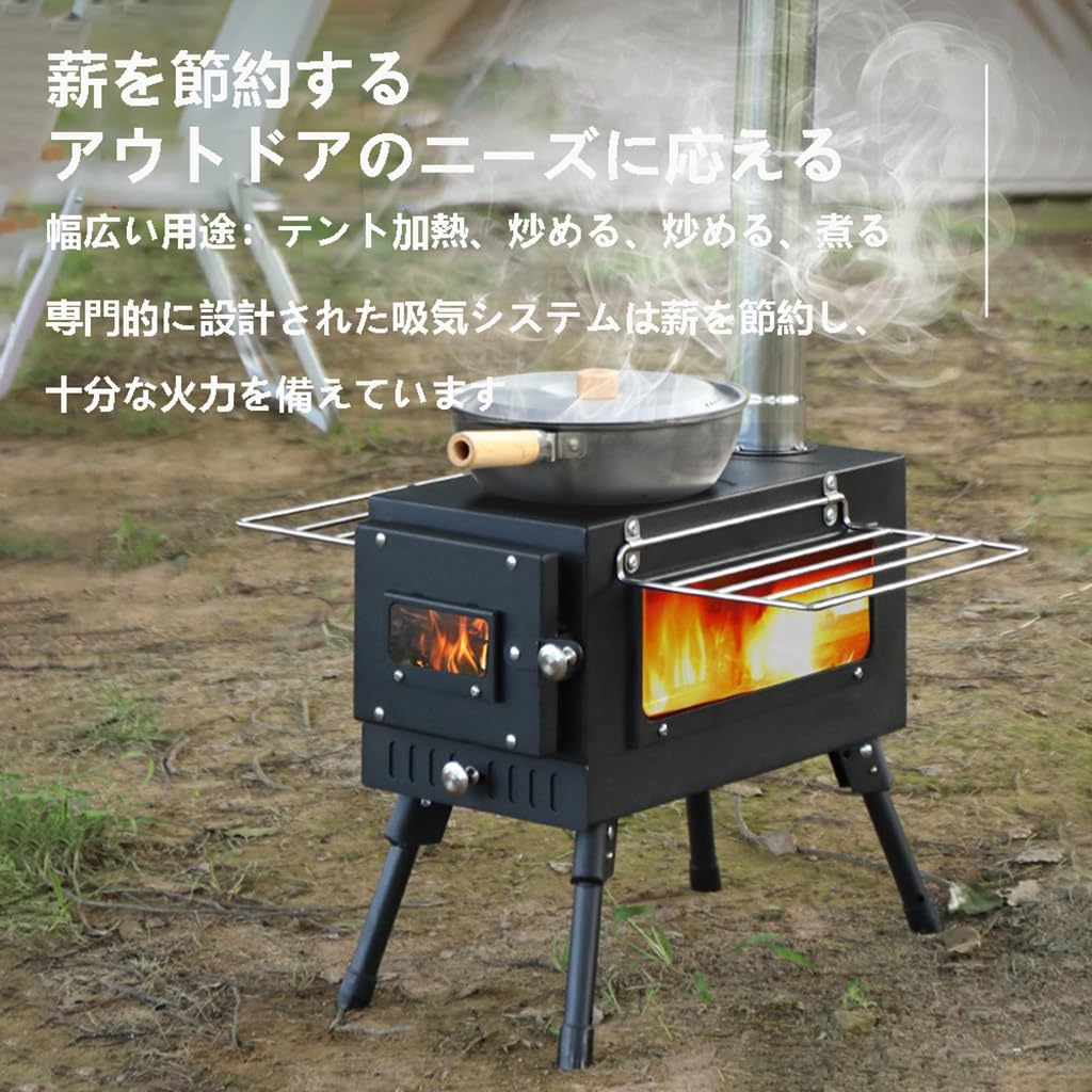 Amazon.co.jp: 薪ストーブ キャンプ【フルセット】超軽量 大容量 