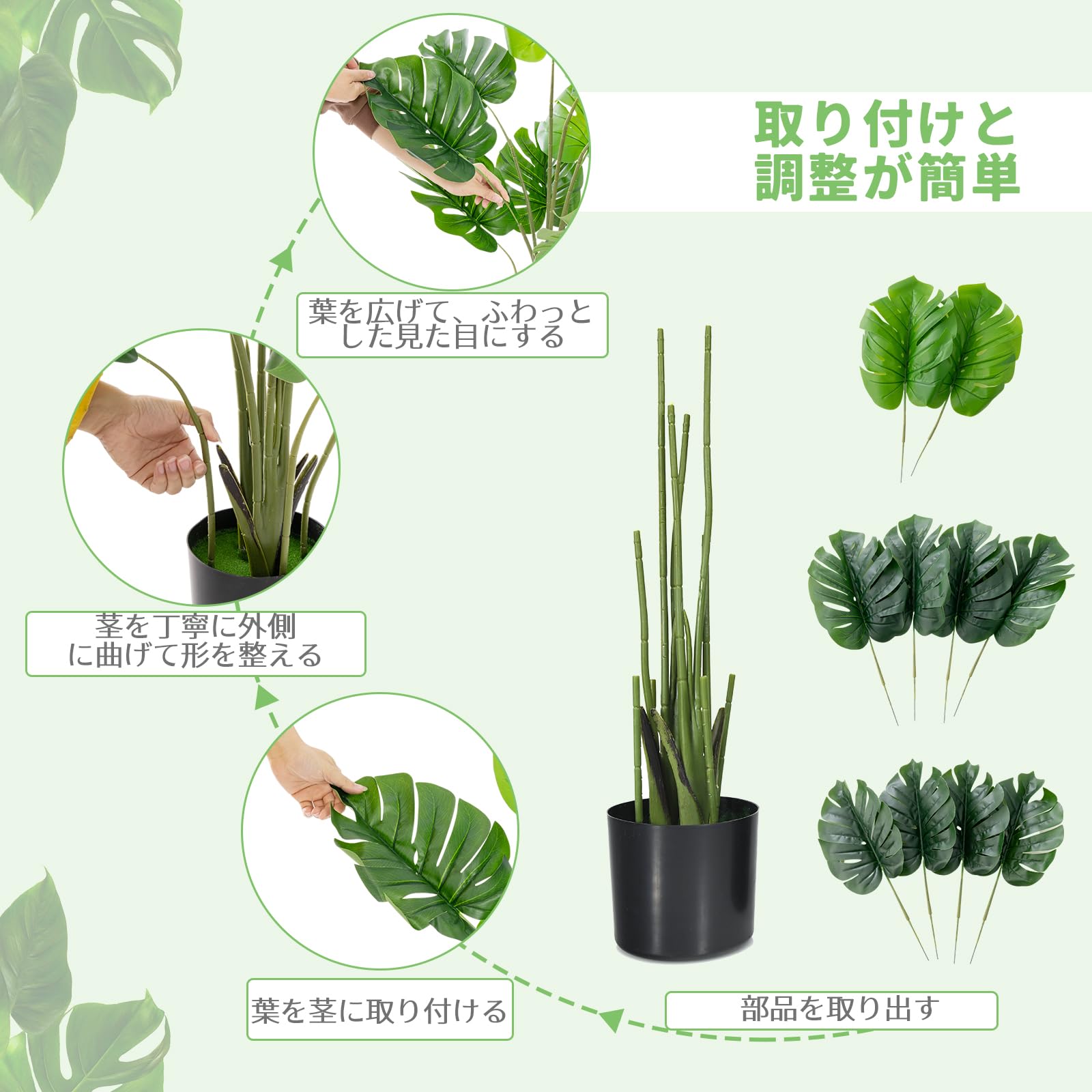 Amazon｜Giantex 人工観葉植物 モンステラ 大型 フェイクグリーン 高さ
