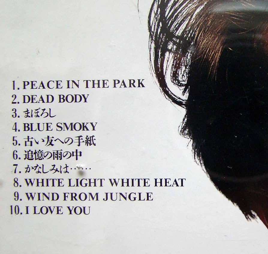 FUKUYAMA  56  ドキュメンタリー「伝言」 Amazon.co.jp: 伝言: ミュージック