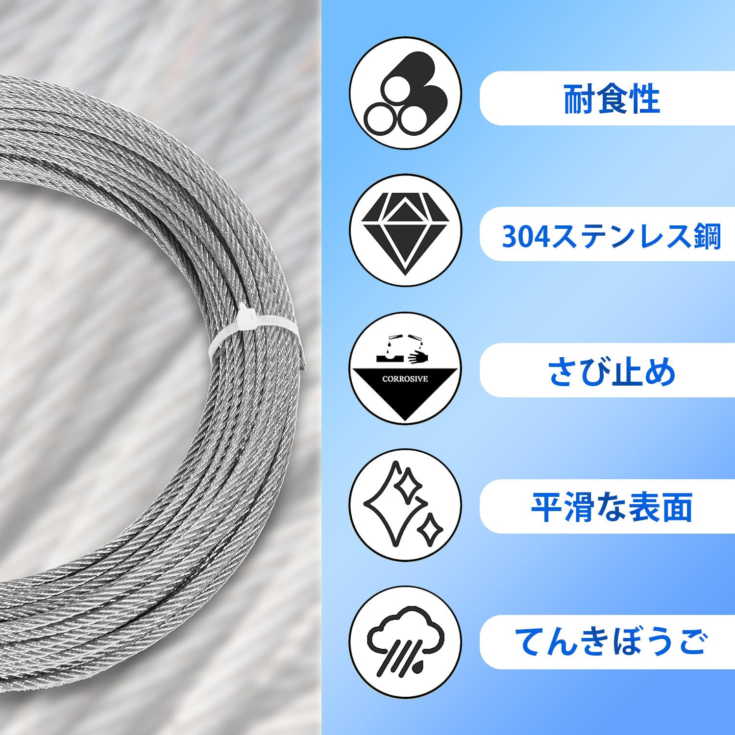Amazon | Aicosineg ワイヤーロープ 台風対策 ステンレスワイヤー 直径