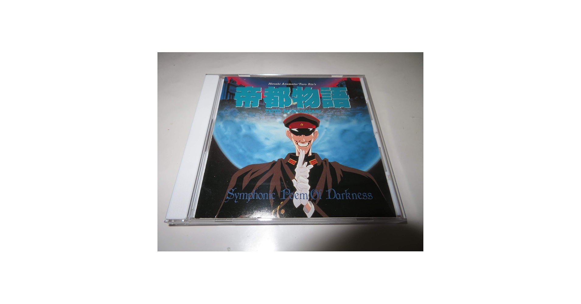 ◼︎RONDE 叙事詩 CD ◼︎RONDE 叙事詩 CD ◼︎RONDE 叙事詩 CD Japanese Bands