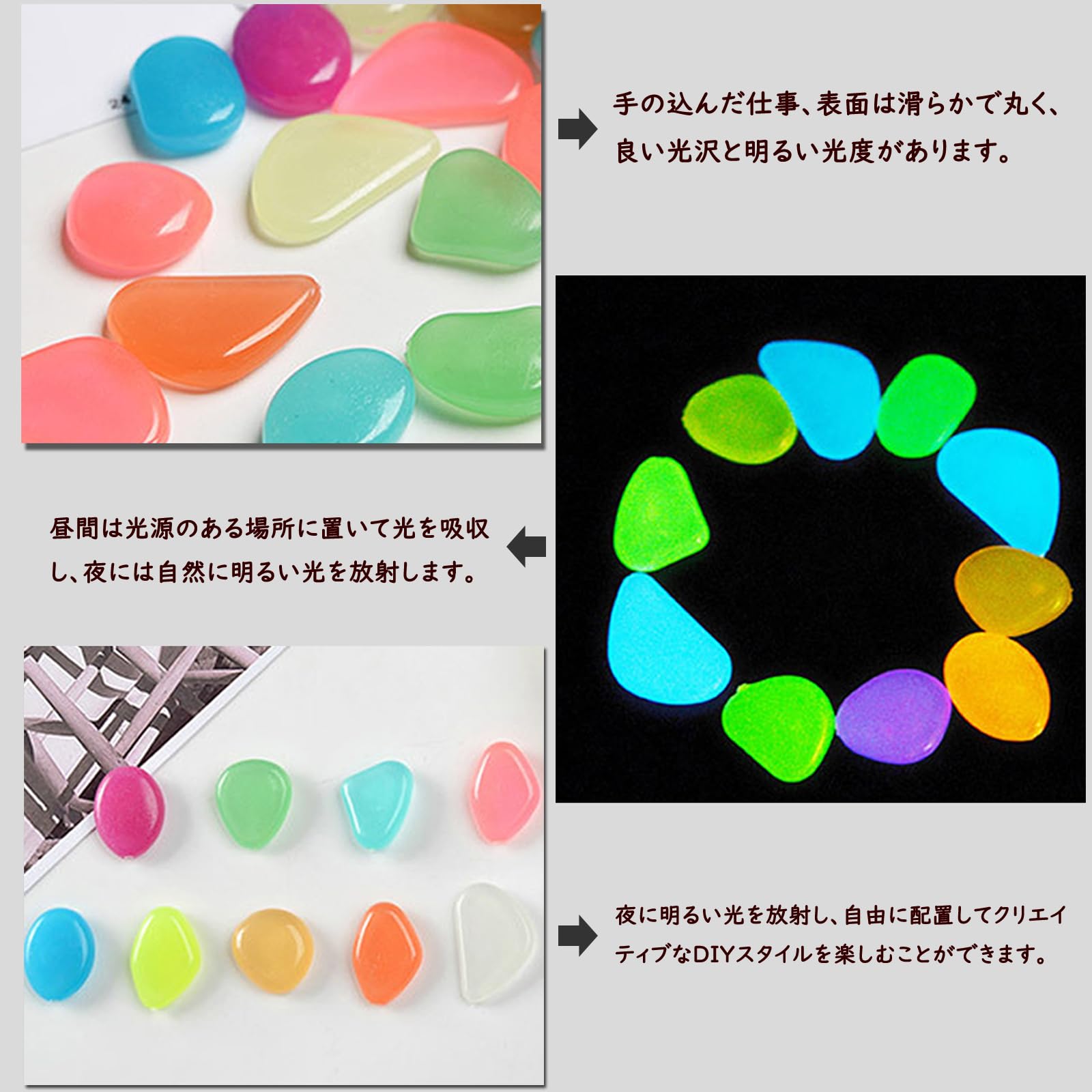 Amazon | 夜光石 蓄光石 アクアリウム 発光石 100個セット 光る石