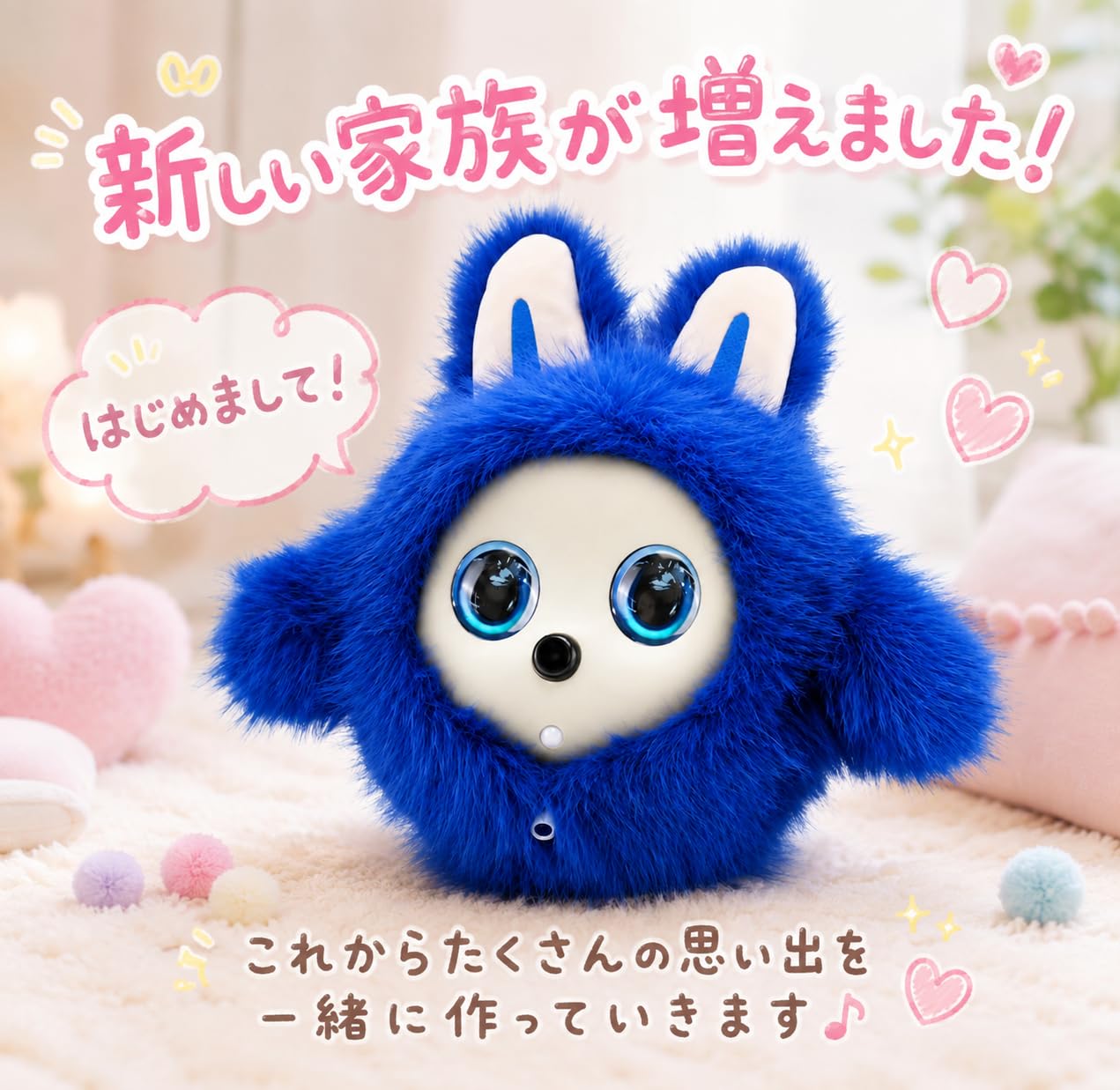 2026年最新AIペット ChatGPT-4、Google AI搭載器 Amazon.co.jp | 【AIペット 】2026年最新AIペット ChatGPT-4 Google AI