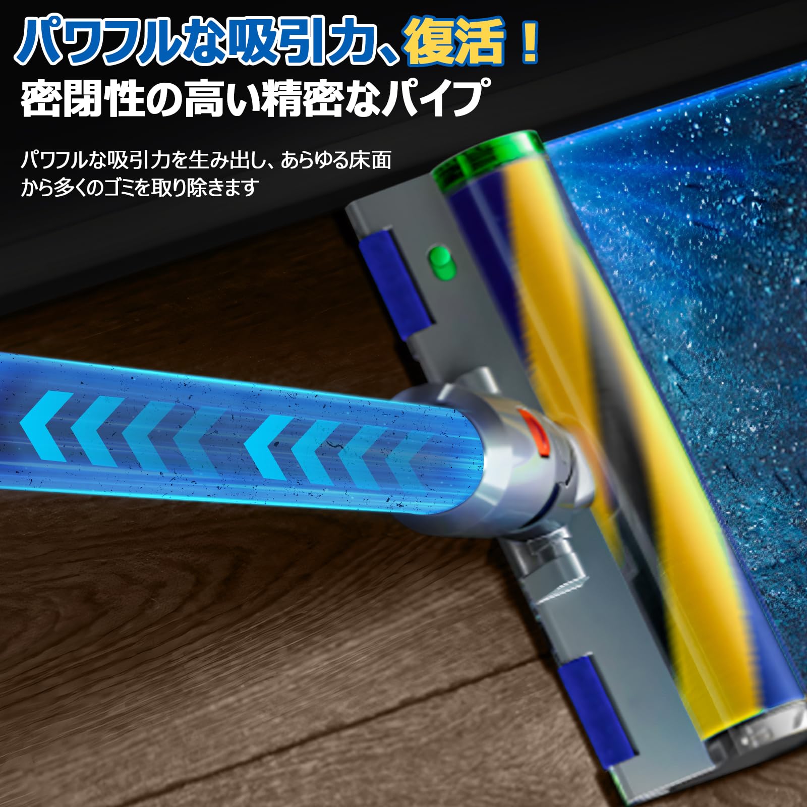 Amazon | ダイソン 掃除機用延长ロングパイプ V12 Detect Slim/Digital