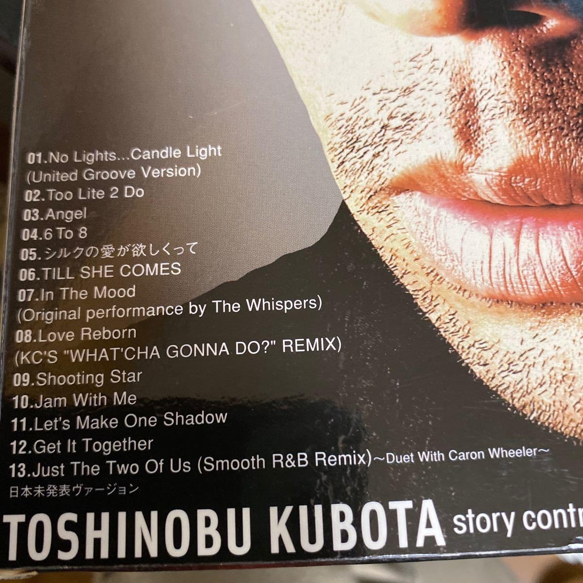 Amazon.co.jp: 久保田利伸 アルバム4枚セット : Electronics