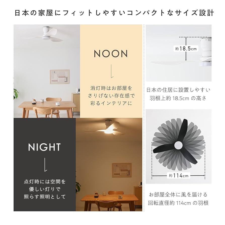 【未使用】VENTOTA シーリングファンライト Fisso あす着] シーリングファンライト LED リモコン付 DCモーター