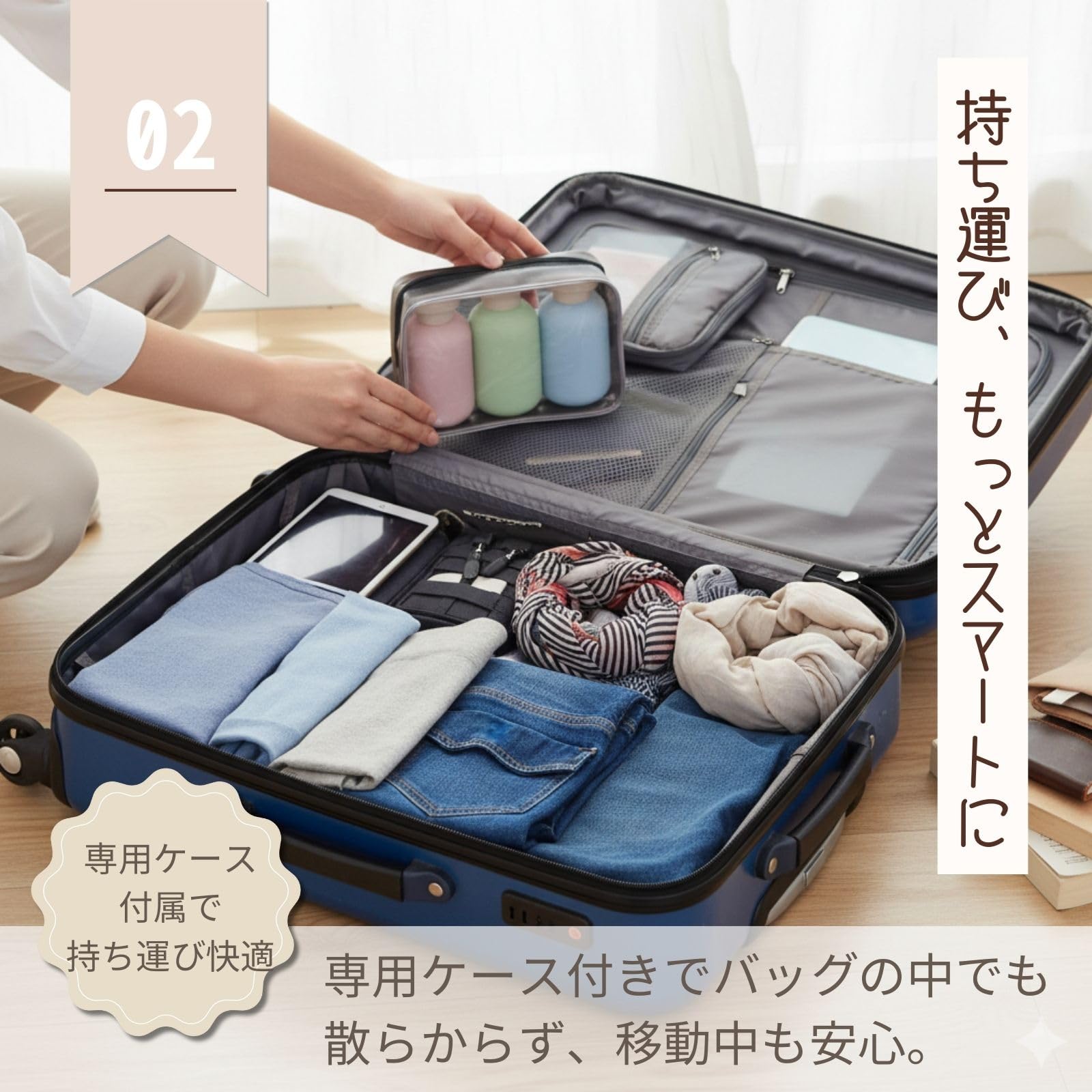 pullf/Trns×2/CW/シャンプー/ルーセント.ケース/UV×4/青汁 Amazon.co.jp｜All Trust トラベル ボトルセット シャンプー リンス