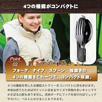 Zani 携帯用　キャンプ用　カトラリー　美術館コレクション① 6a8b2cfc4754--img-square-04-