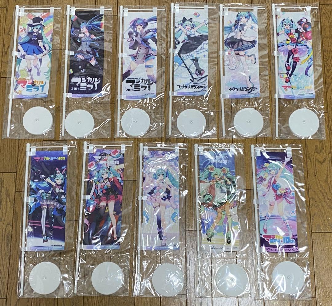 マジカルミライ ミニのぼり　セット グッズ]マジカルミライ 10th 受注限定 復刻版ミニのぼり｜初音