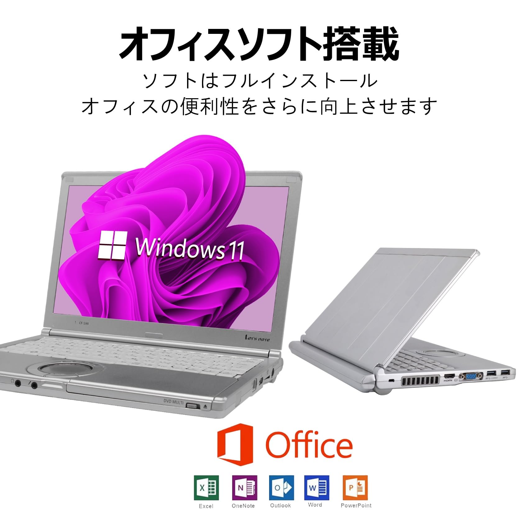 ☆美品 高性能5世代i5！大容量320GB メモリ8GB☆CF-SX4 Core i5-5300U