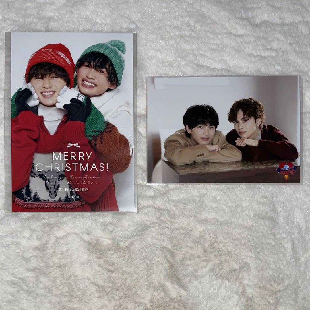 Amazon | 草川兄弟 草川拓弥 草川直弥 ポストカード 生写真 | ポスト