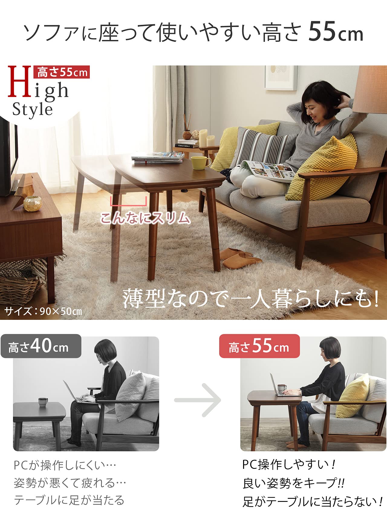 Amazon｜ナカムラ テーブル 長方形 ソファで使えるフラットヒーター 