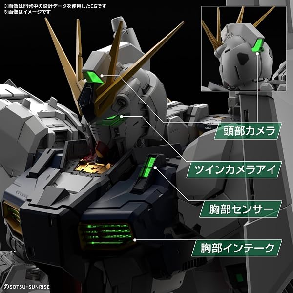 PG UNLEASHED 1/60 νガンダム用 LEDユニット - 4