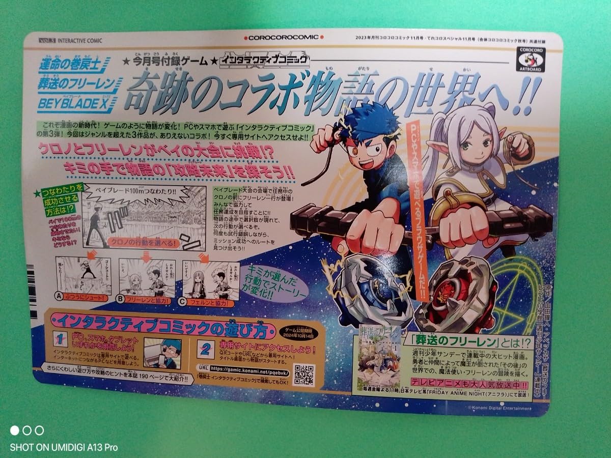 葬送のフリーレン アートボード キャンバスアート 葬送のフリーレン 勇者一行の冒険を追想する アートボードセット