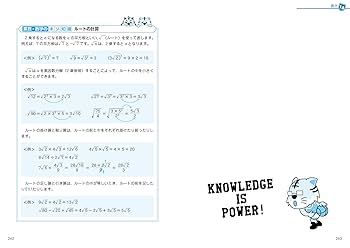 公務員専門学校の警察官 消防士コース 問題集 テキスト 公務員専門学校の警察官 消防士コース 問題集 テキスト