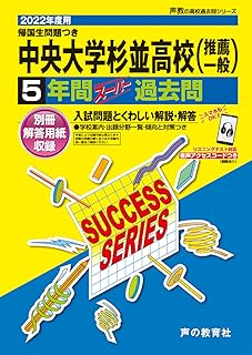 高校情報 資料 パンフレット 請求 入試 受験 過去問 など 高校選びならjs日本の学校