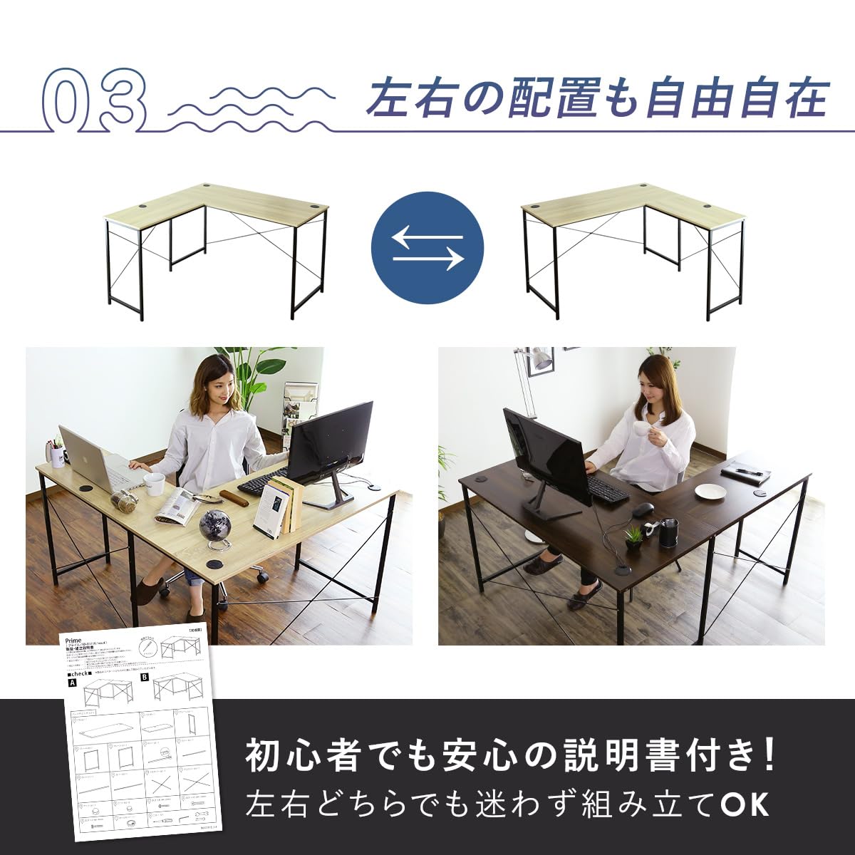 美品 コーナーデスク ゲーミングデスク 机 パソコンデスク 幅140 L型 ホールカバー付 足元フリー設計 ウォルナット プライム Amazon | DORIS コーナーデスク 机 ゲーミングデスク パソコンデスク