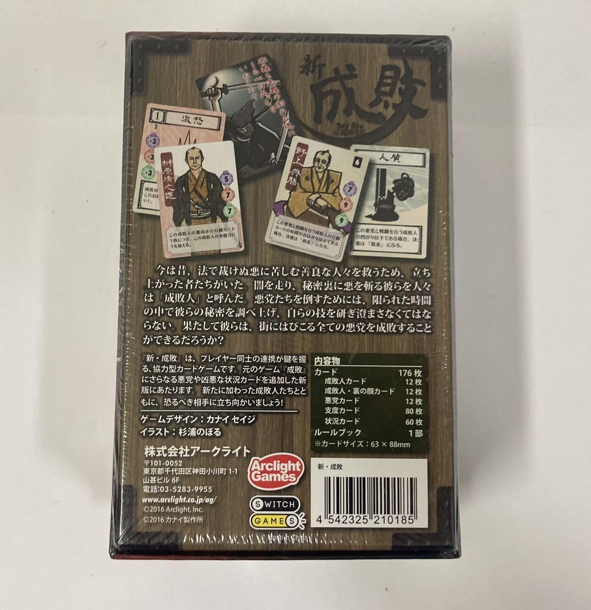 カードゲーム 列強の興亡 ボードゲーム Amazon.co.jp: Z/X -Zillions of enemy X- 星火燎原編 爆拳