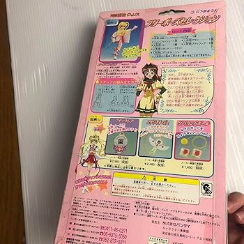 Amazon.co.jp: 神風怪盗ジャンヌ フリーポーズセレクション