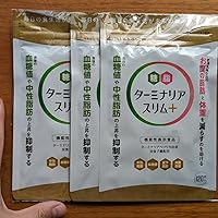 Amazon | ターミナリアスリムプラス 機能性表示食品 糖や脂肪の