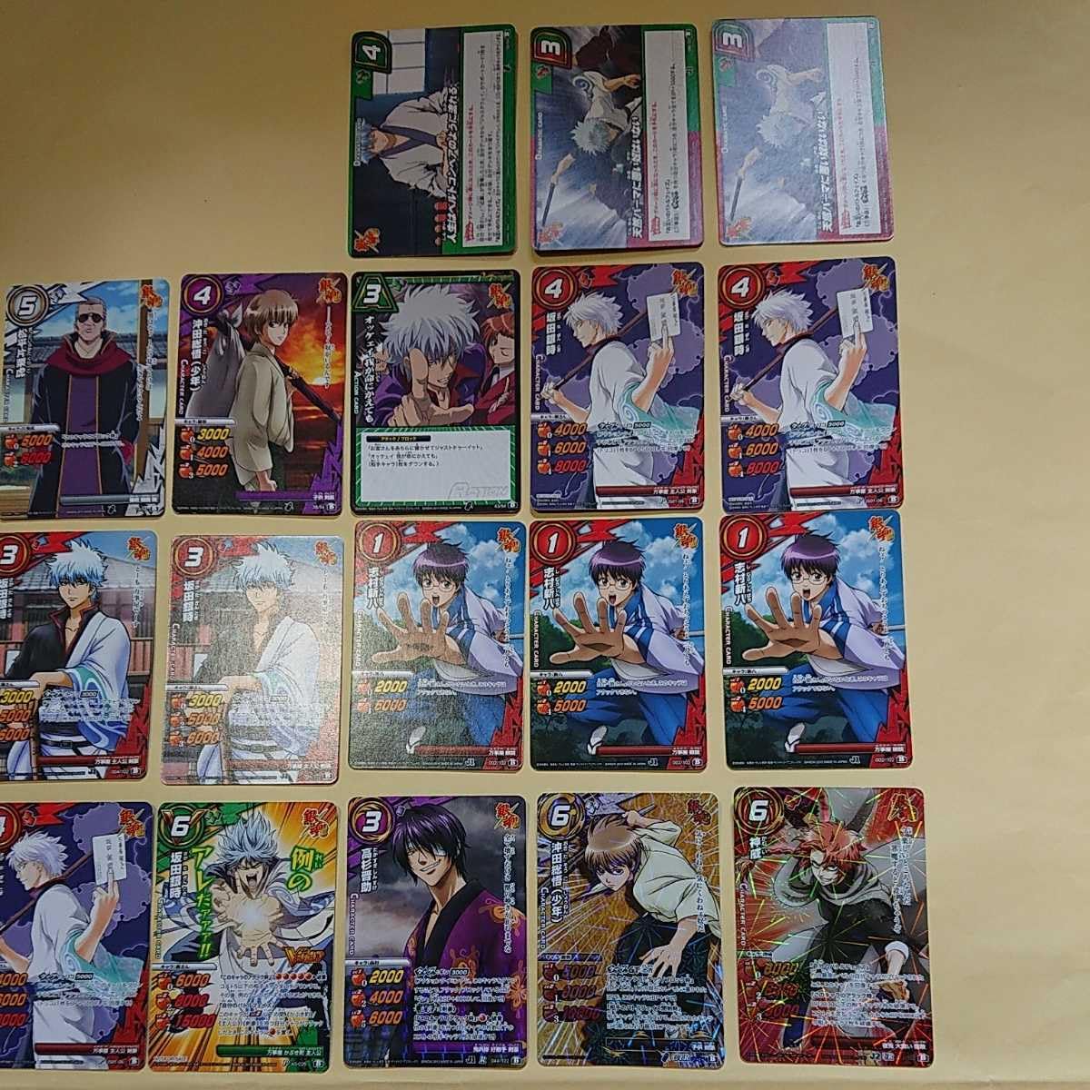 Amazon.co.jp: ミラバト ミラクルバトルカードダス 銀魂 カード まとめ