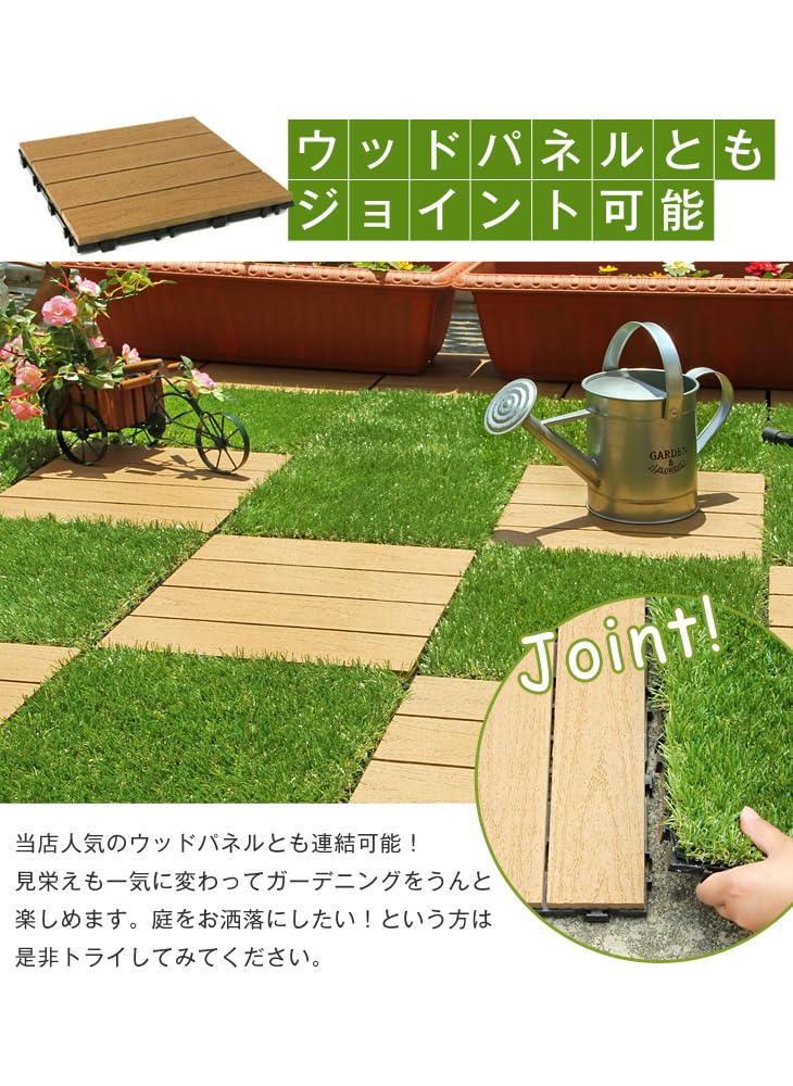 人工芝 マット 幅30×30cm 27枚セット ジョイント式 98枚まで増加可能