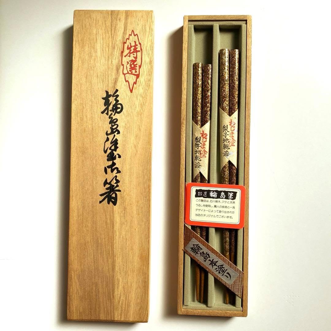 2026年最新】輪島塗 箸 本漆の人気アイテム - メルカリ 【未使用】特製