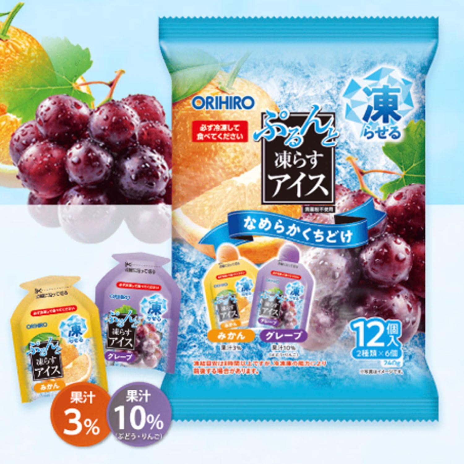 Amazon.co.jp: ぷるんとアイス【6種 大容量 42個】バニラ + みかん +