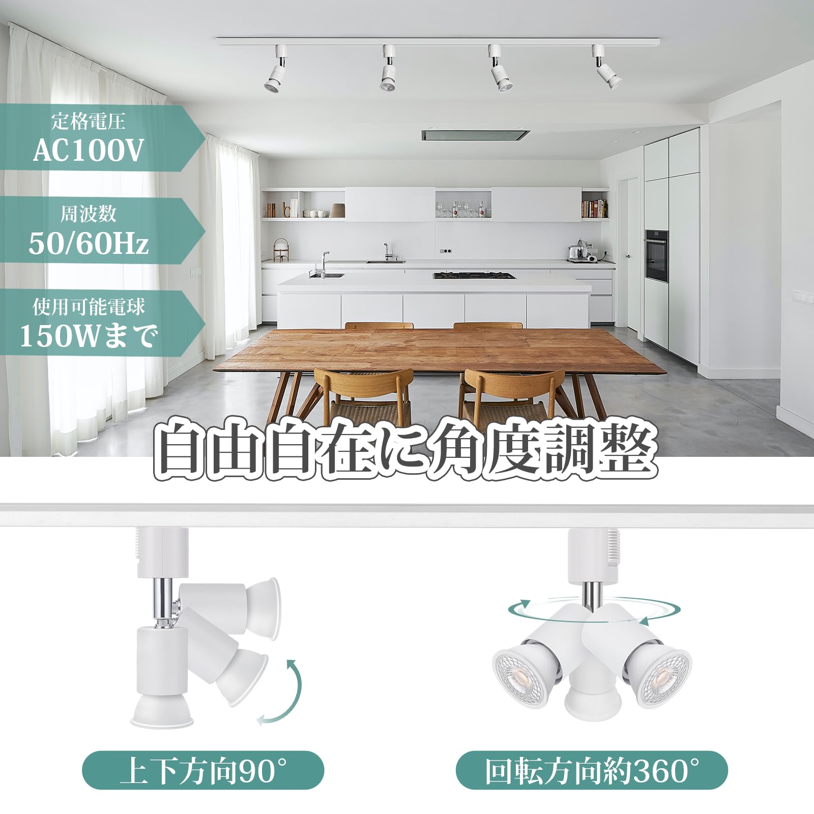 DiCUNO ダクトレール用スポットライト E26口金 LED電球付き 60W形 Amazon | DiCUNO ダクトレール用スポットライト E26口金 LED電球付き