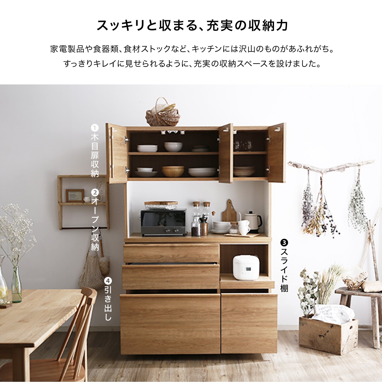 Amazon｜LOWYA ロウヤ 食器棚 レンジ台 収納 国産 引き出し キッチン