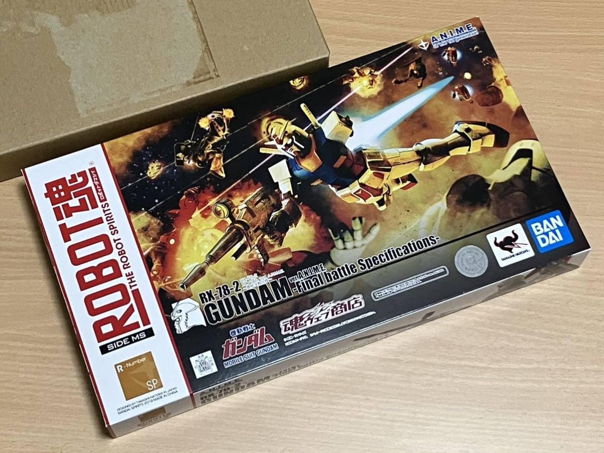 ロボット魂 ガンダム（最終決戦仕様）、ジオングセット バンダイ、圧倒