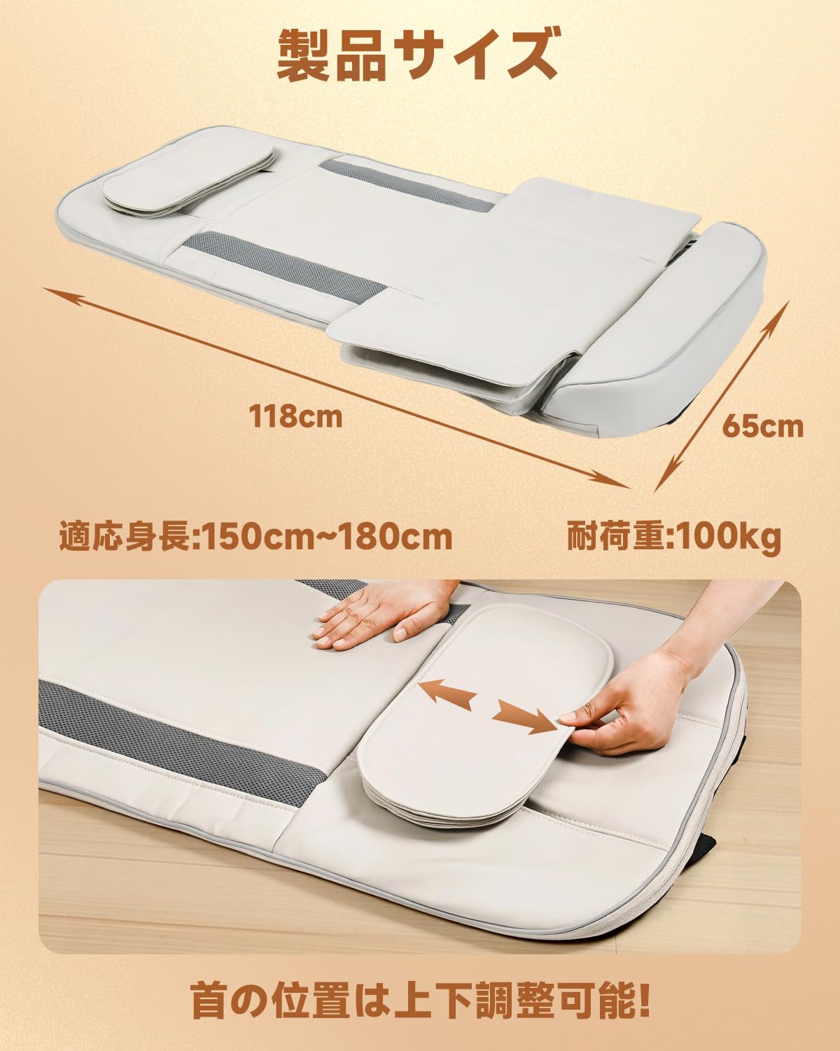 Amazon | Yutabelu 立体エアーマット エアーストレッチマット 首/背中