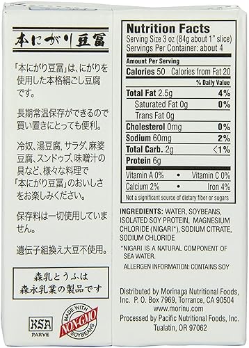 Miniatura 4 de Mori-Nu Nigari Tofu, 11.5 onzas (paquete de 12)