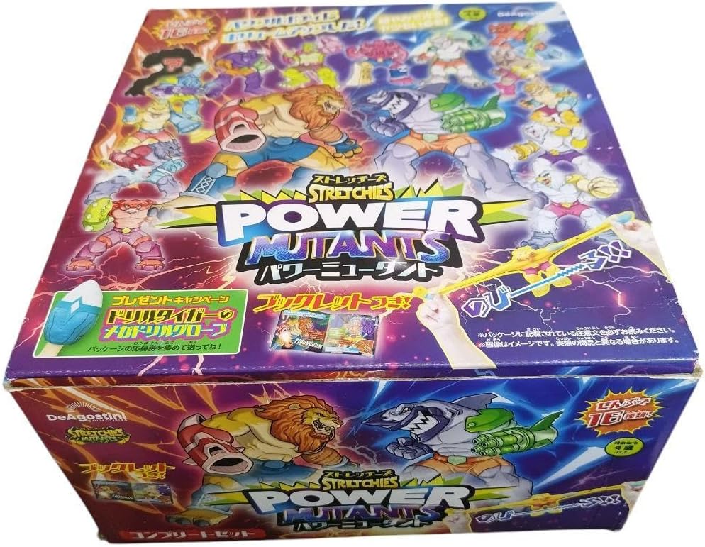 コンプリートセット】ストレッチーズ ミュータント ファイターズ (第3