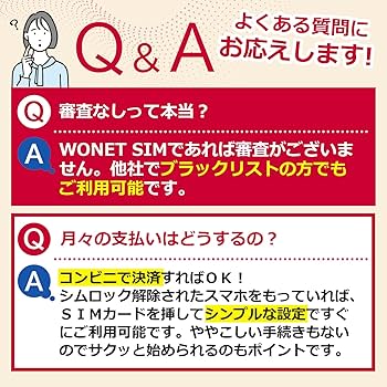 SiM サイン(値下げ受付中) Amazon.co.jp: 【今すぐ使える・審査なしSIM】音声かけ放題・データ5GB