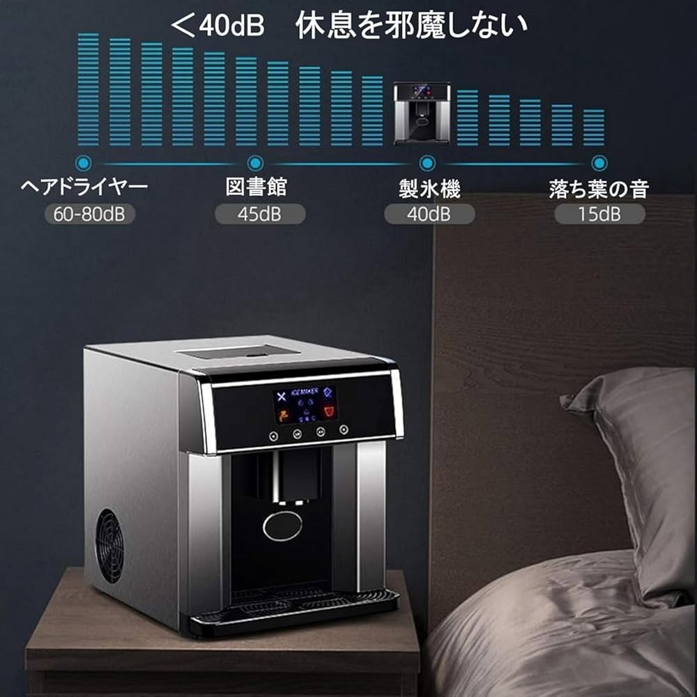 家庭用高速製氷機 卓上 自動製氷機 タンク容量1.8L 大容量 簡単操作 Amazon.co.jp: 高速製氷機 卓上 自動製氷機 タンク容量1.8L 大