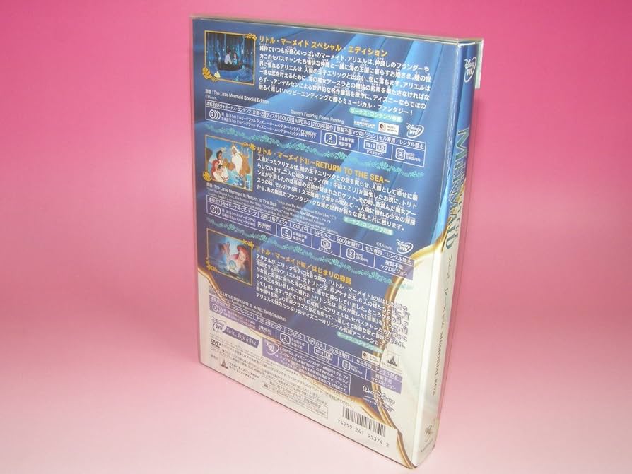 Disney - リトル・マーメイド　メモリアル・ボックス DVD リトル・マーメイド メモリアル・ボックス〈初回限定生産・3枚組