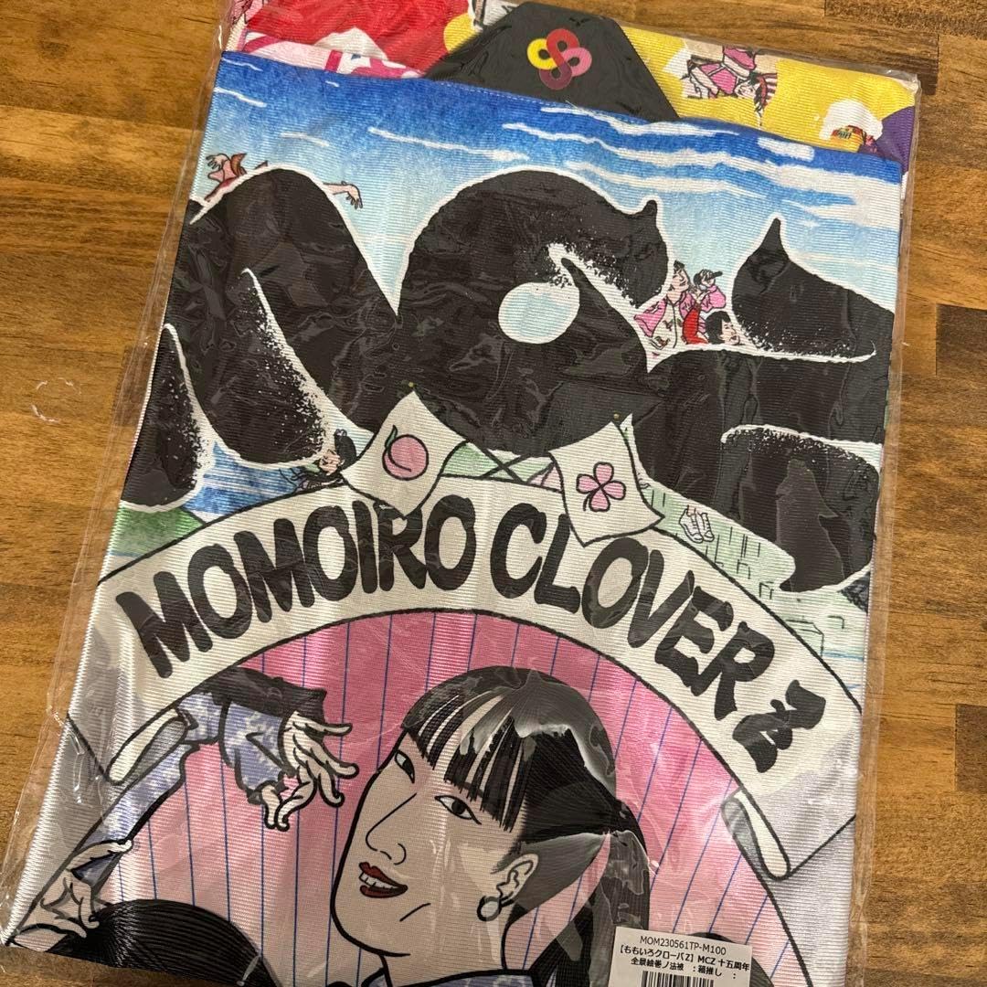 メンズ ももクロももいろクローバーZ法被全景絵巻ノ法被15周年