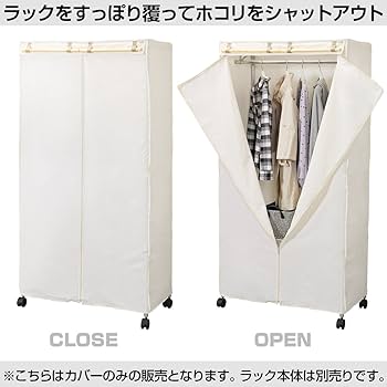 Amazon.co.jp: Wardrobe_20161121 : Home & Kitchen