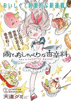 なかよし 2025年12月号 | 講談社 |本 | 通販 | Amazon