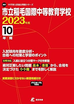 【年中教材2023】 Z会幼児コース年中 - Z会の通信教育 幼児
