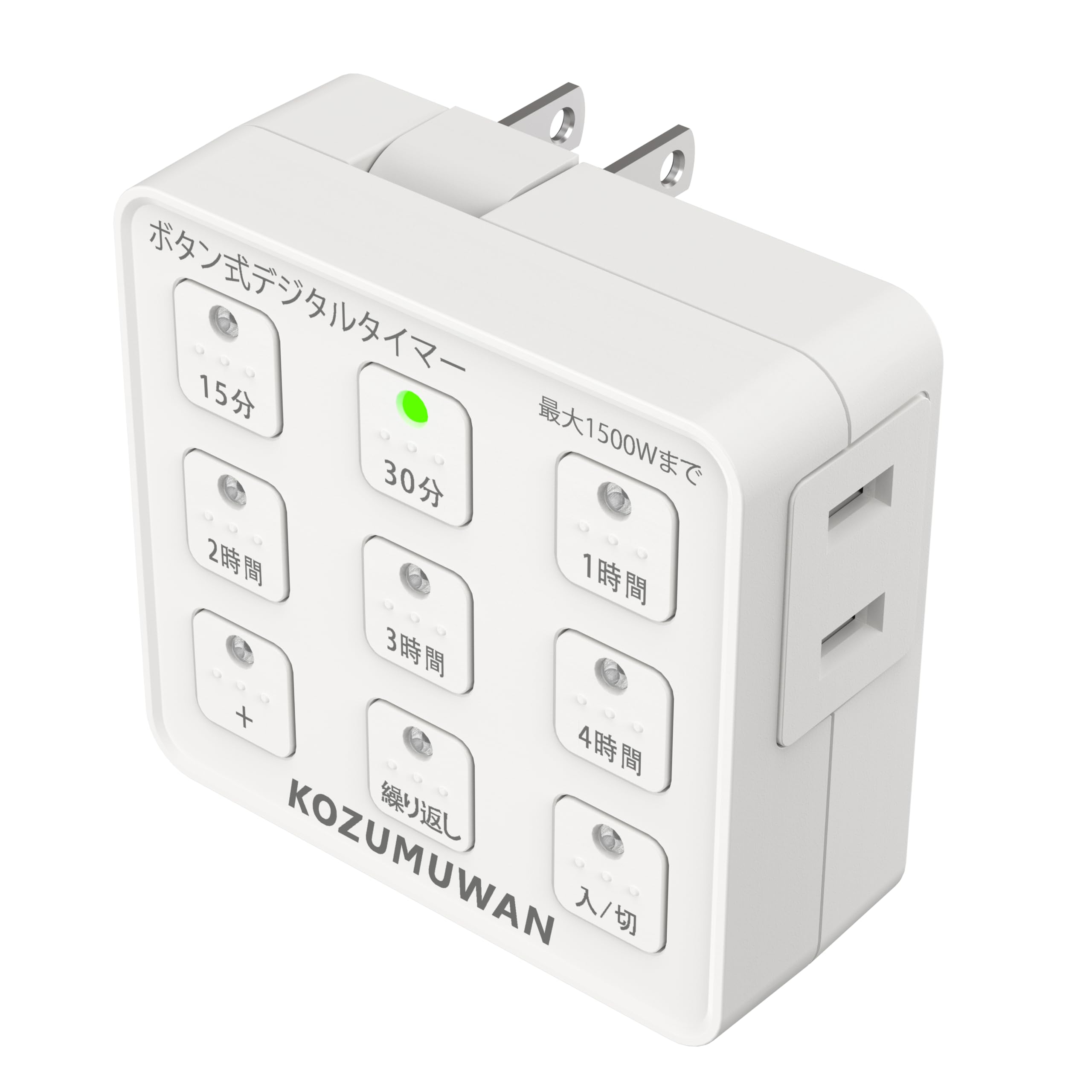 タイマーコンセント ボタン式デジタルタイマー プログラム 1500w 最大10時…