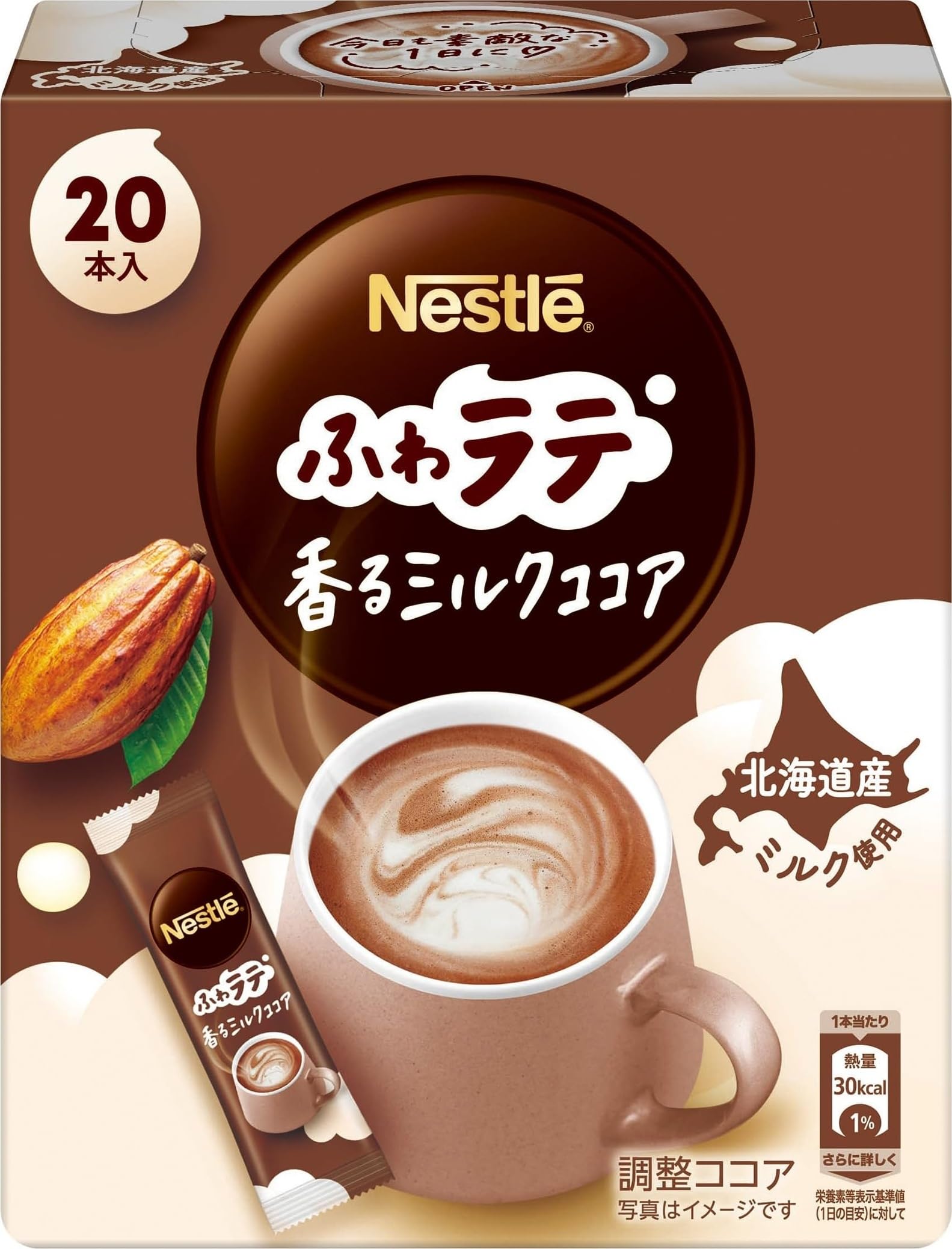 Amazon.co.jp: ネスレ ふわラテ 香るミルクココア 20本 | コーヒー