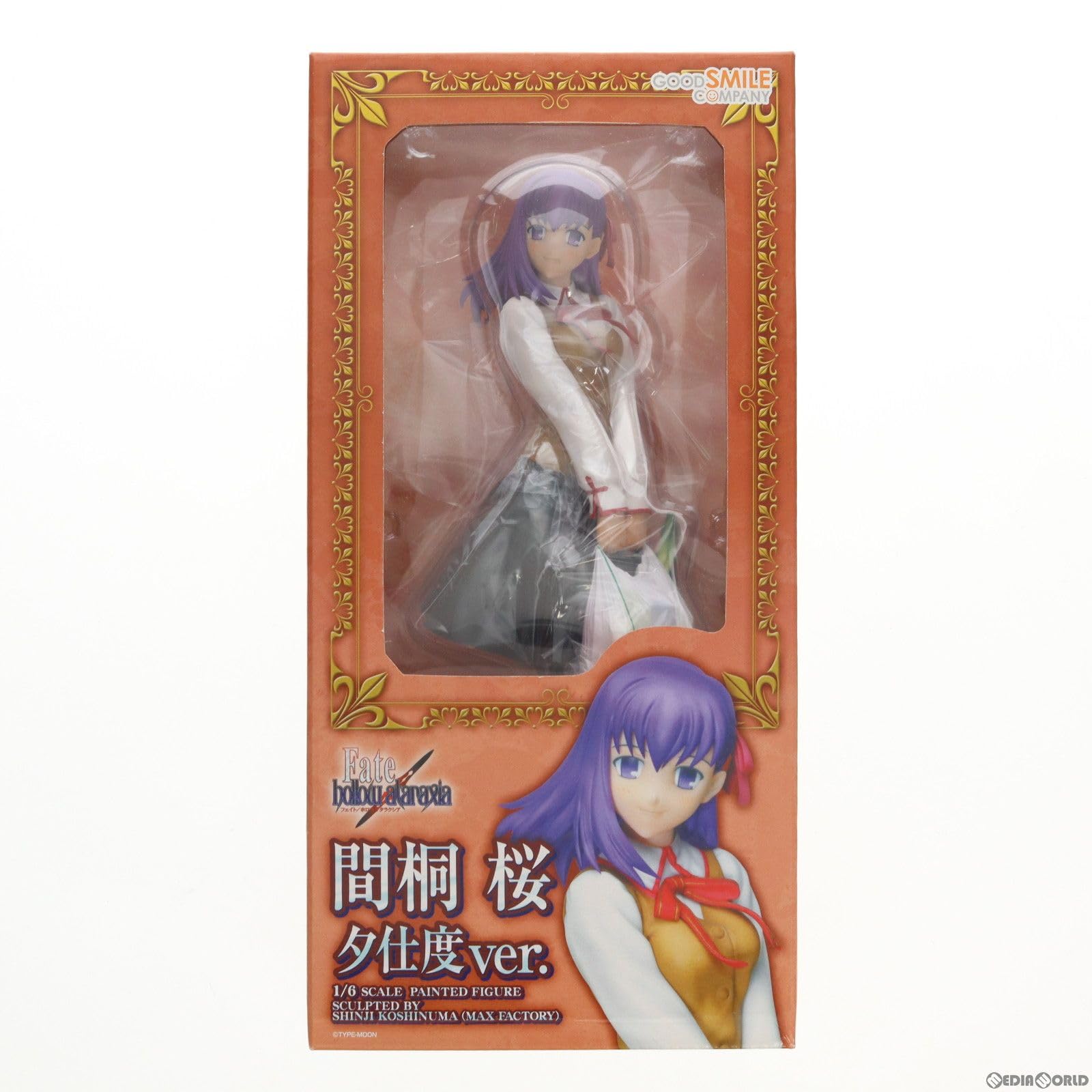 フェイト／ホロウアタラクシア　間桐桜 Fate/hollow ataraxia 間桐桜 水着版(中古品)の通販はau PAY