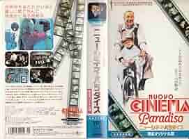 ドッグ・イン・パラダイス　VHS　吹替版 ドッグインパラダイス 日本語吹替版 VHS