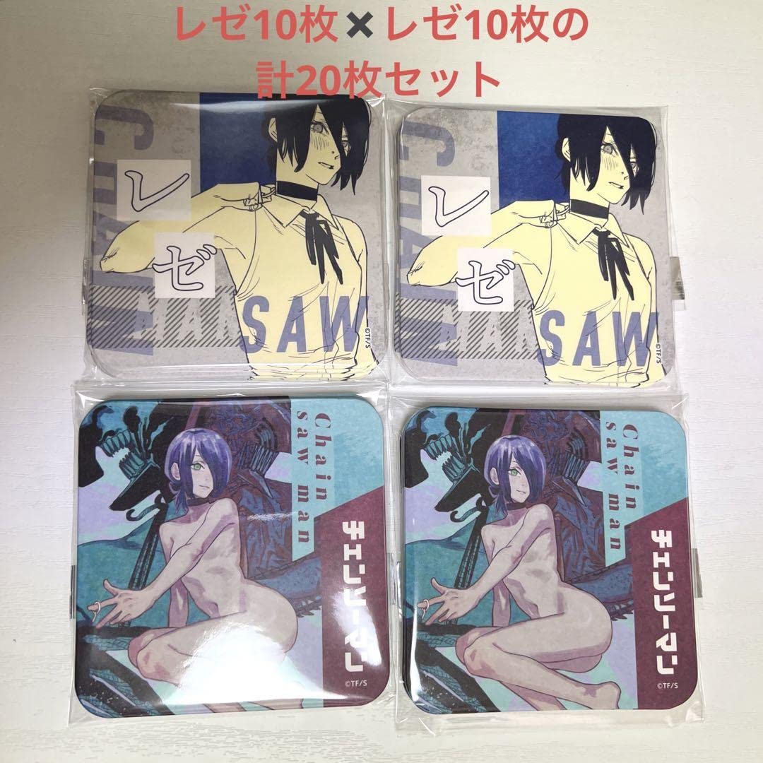 チェンソーマン アートコースター レゼ レゼ マキマ】チェンソーマン アートコースター - メルカリ