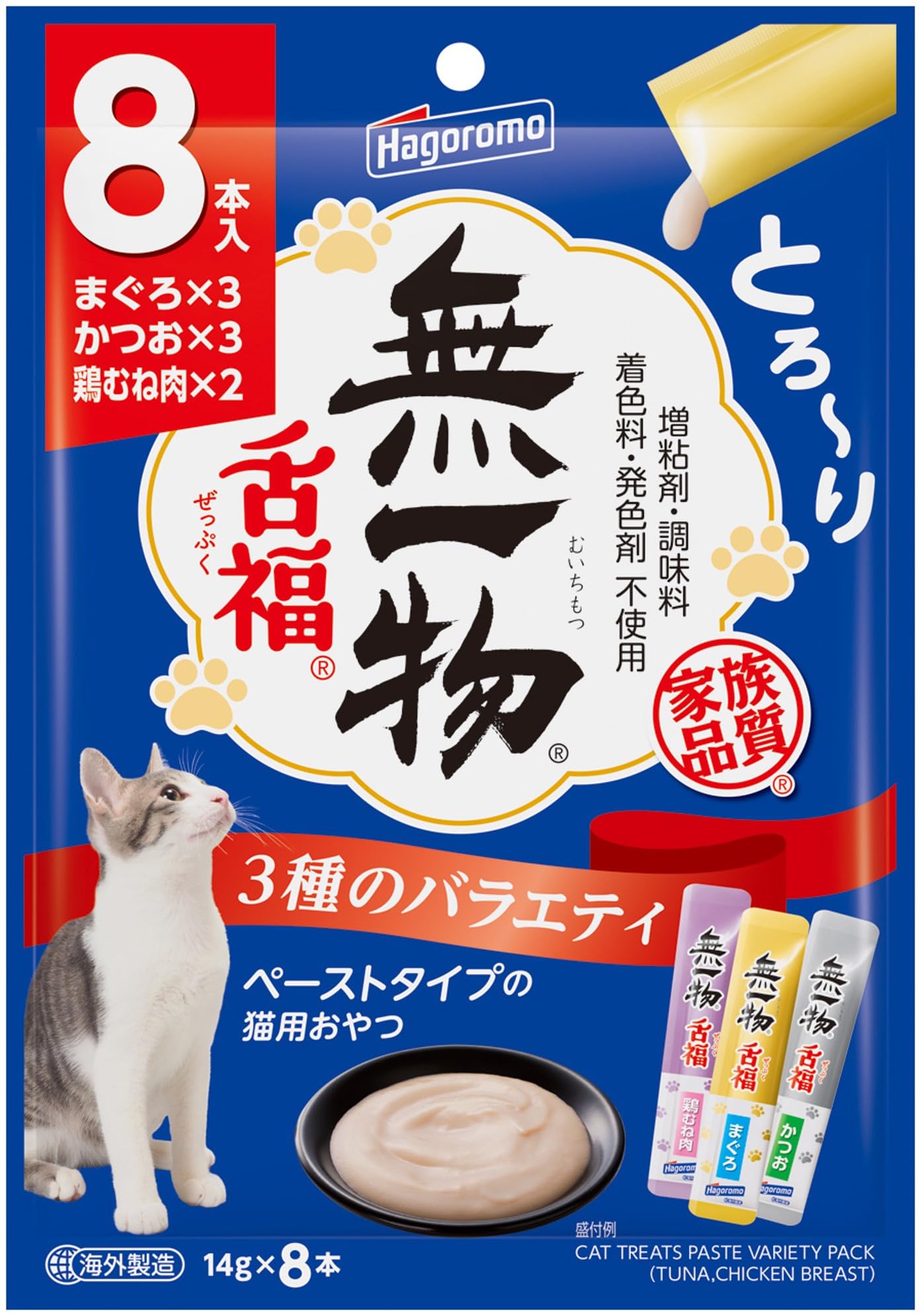 無一物 パウチ 舌福 キャットフード 新品 12袋×8ケース (-1袋） Amazon.co.jp: はごろも キャットフード 無一物 舌福 バラエティ