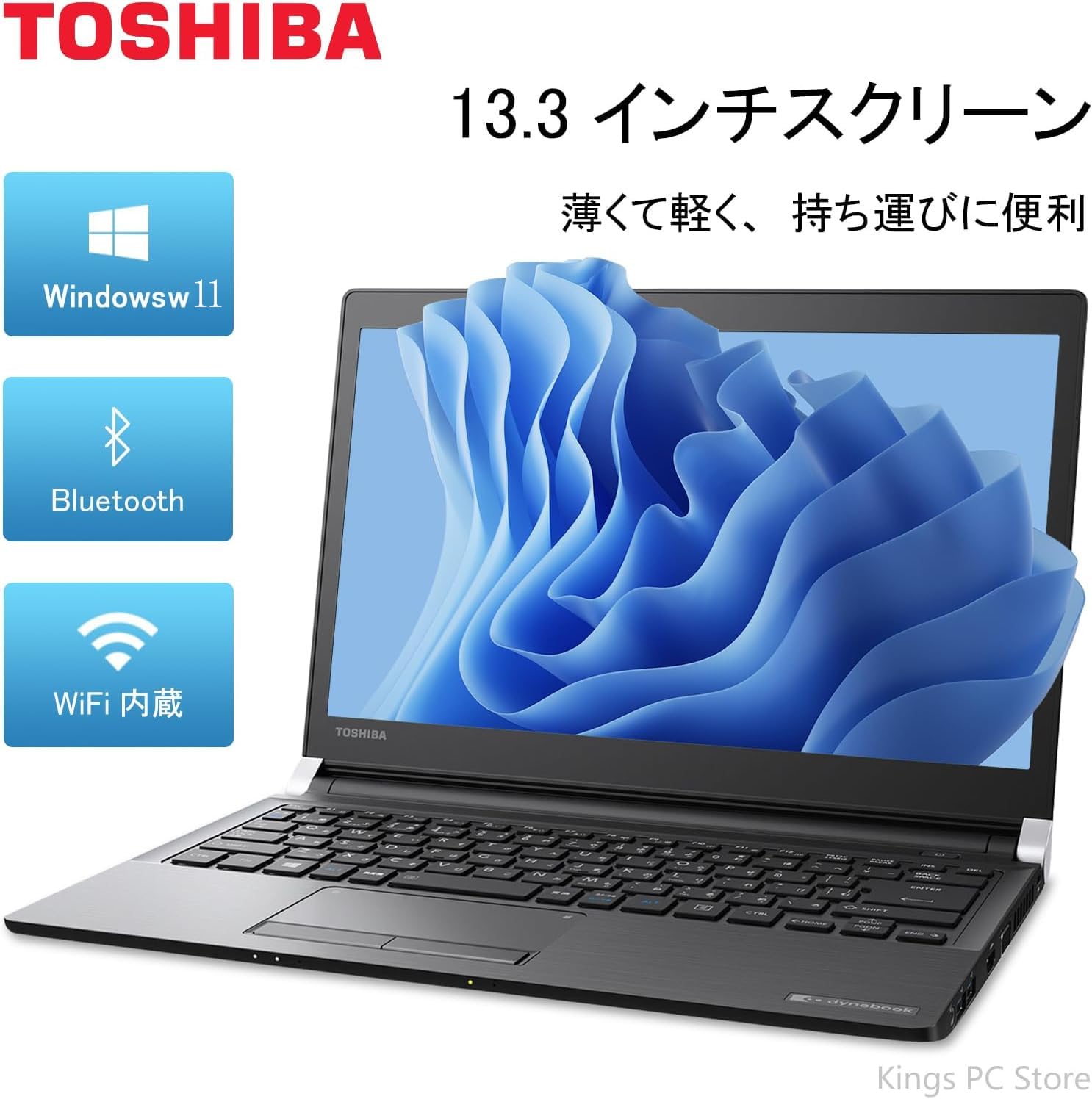 Amazon.co.jp: 【整備済み品】東芝 軽量 ノートパソコン dynabook R73