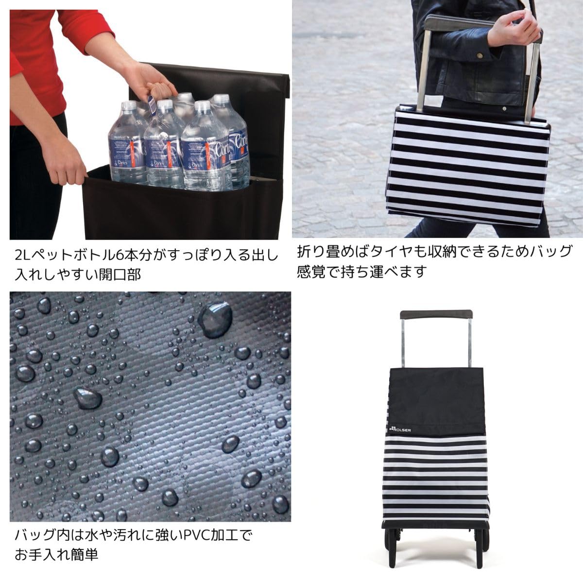Amazon.co.jp: ロルサー(Rolser) 折りたたみショッピングカート